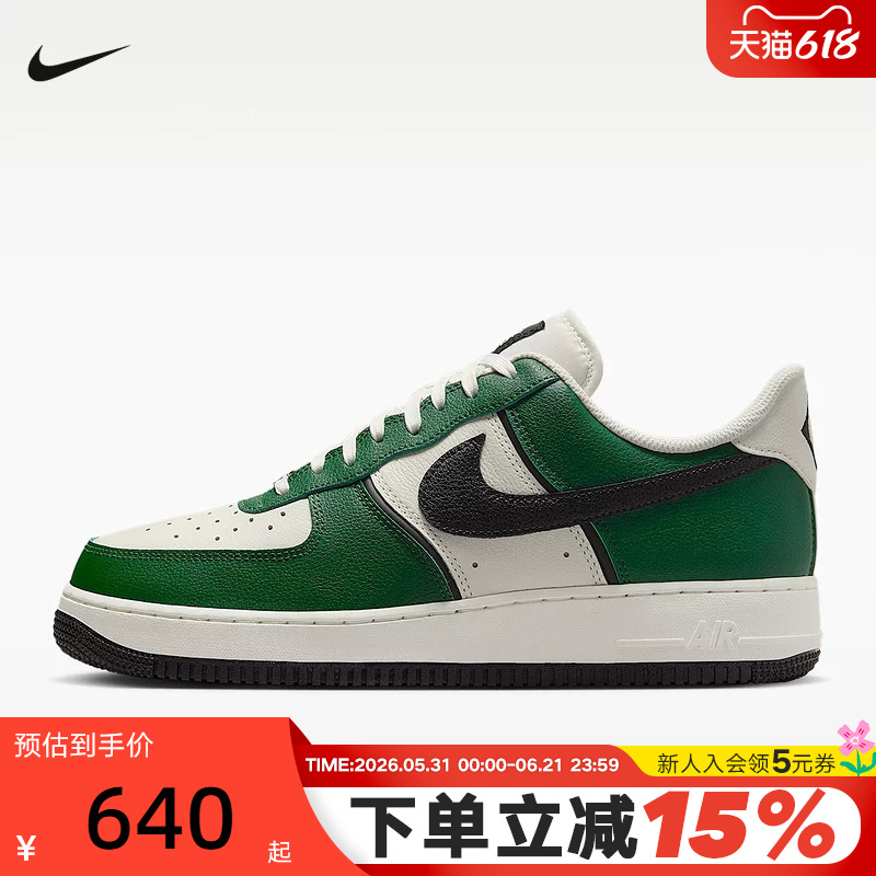 Nike Nike Men's Shoes Air Force One Sneakers White Green Black Hook Af1 Low-Top Retro Sneakers Im5752-300