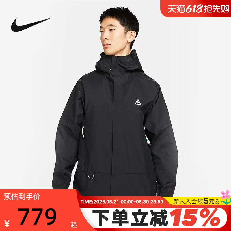 Nike Acg Storm-Fit Water-Repellent Jacket Men's Outdoor Windproof Hiking Hooded Jacket Dv9416-010 Nike Acg Storm-Fit Water-Repellent Jacket Men's Outdoor Windproof Hiking Hooded Jacket Dv9416-010
