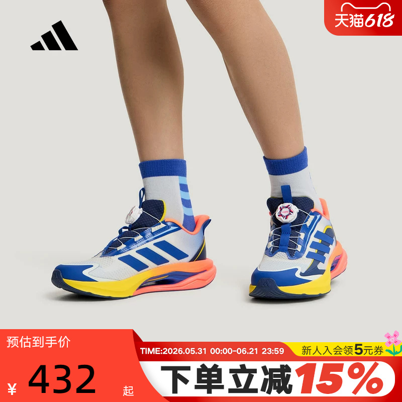 Adidas Adidas Big Kids' Lightning Dart Running and Jumping Sneakers Lightdart Habu Running Shoes Kh5656