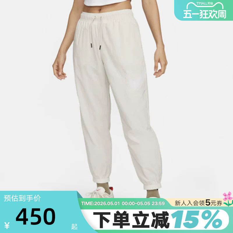 Nike Women's Mid-Waist Pants Summer Loose Woven Breathable Beige Sports Pants Nine-Point Pants Dm6184-104