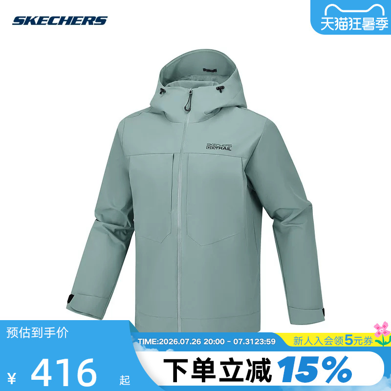 Skechers Men's Autumn and Winter Versatile Trendy Woven Hooded Jacket P226M136/037B