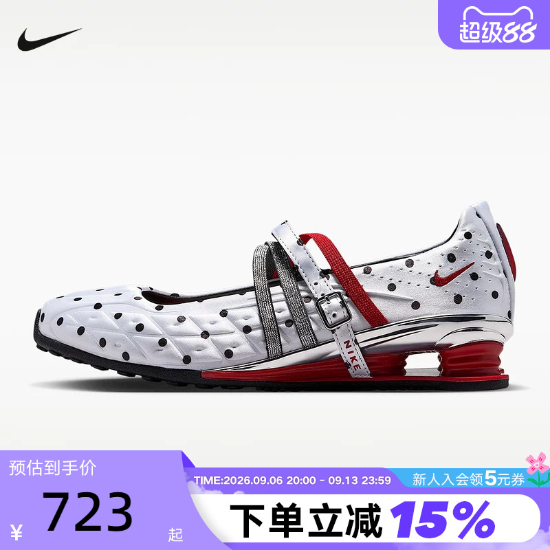 Nike Nike Women's Shoes Ballet Mary Jane Style Sneakers Autumn New Shox Casual Shoes Iw2346-160 Nike Nike Women's Shoes Ballet Mary Jane Style Sneakers Autumn New Shox Casual Shoes Iw2346-160