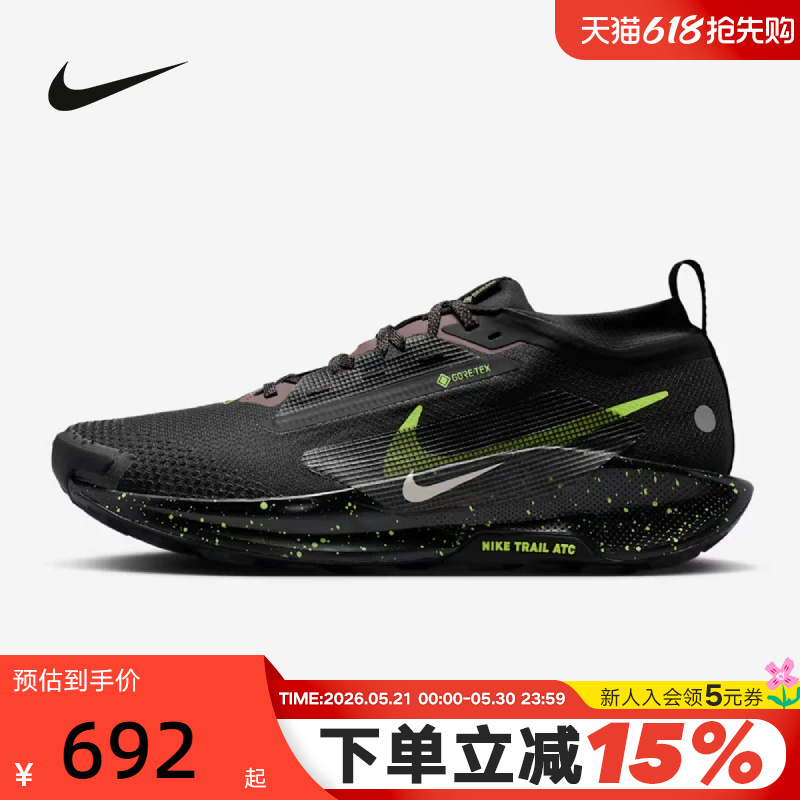 Nike Nike Men's Shoes Pegasus Trail 5 Gore-Tex Outdoor Shoes Water-Repellent Running Shoes Fq0908-014