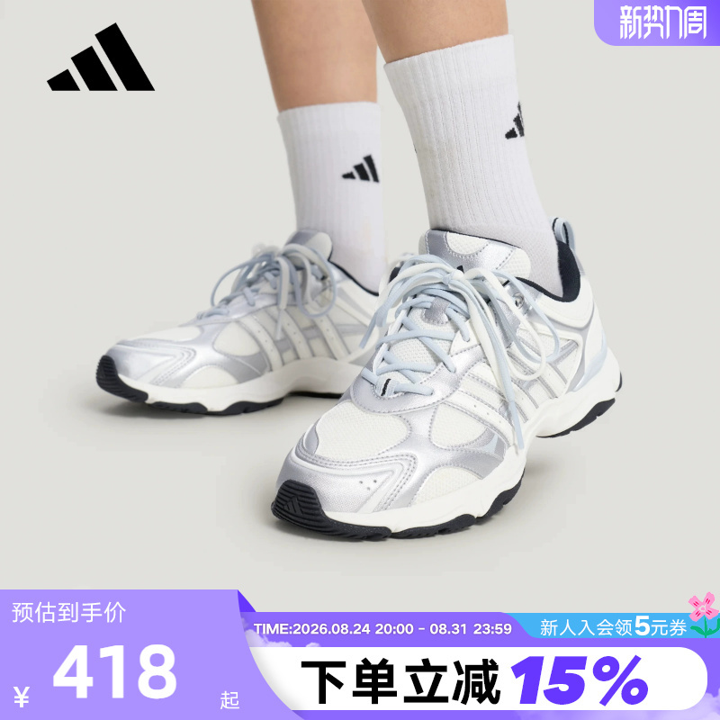 [Same Style as Song Yuqi] Adidas Whisper Glide Women's Sports Dance Shoes Kh6931 Kh6932