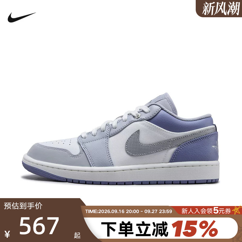 Jordan Nike Men's Sneakers 26 Autumn New Blue White Gray Aj1 Lightweight Low-Top Sports Shoes Ix5003-101