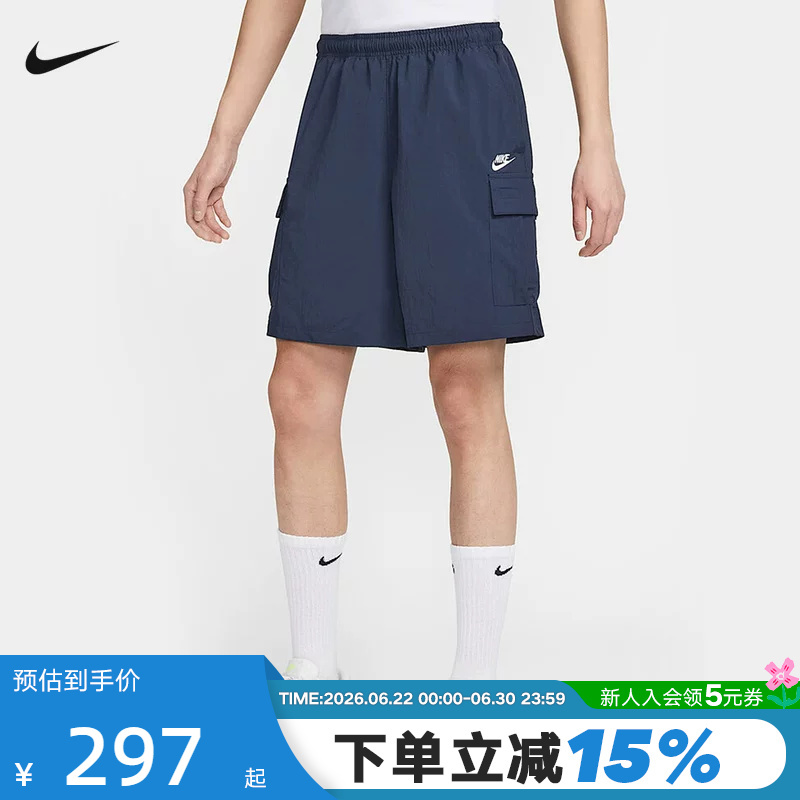Nike Men's Shorts Summer Casual Workwear Embroidered Small Logo Sports Pants Loose-Fitting Five-Quarter Pants Ih5048-451 Nike Men's Shorts Summer Casual Workwear Embroidered Small Logo Sports Pants Loose-Fitting Five-Quarter Pants Ih5048-451