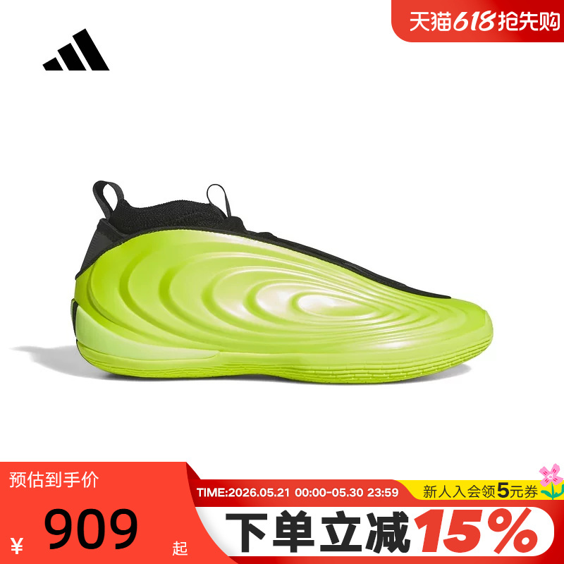 Adidas "Star Trek" Harden 10Th Generation Practical Shoes Harden Basketball Shoes Jr1602