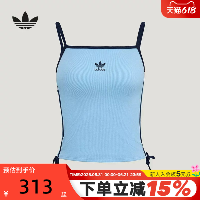 Adidas Adidas Trefoil Soft Skin-Friendly Camisole 2026 Autumn Women's Slim Fit Base Layer Tank Top Lc6457