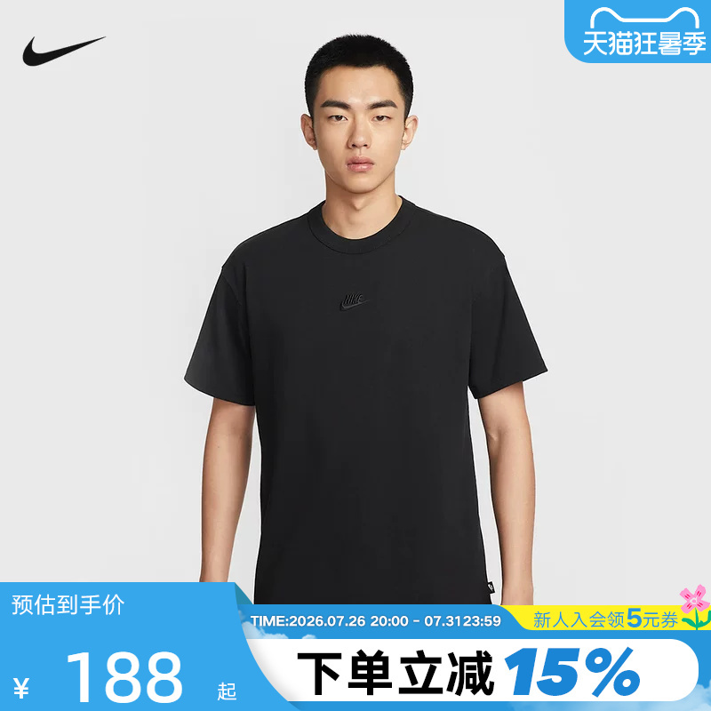 Nike Nike Short-Sleeved Men's Summer New Casual Sports Loose Breathable Cotton T-Shirt Half-Sleeved Ih1122-010 Nike Nike Short-Sleeved Men's Summer New Casual Sports Loose Breathable Cotton T-Shirt Half-Sleeved Ih1122-010