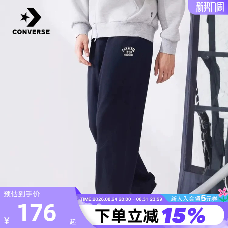Converse 26 Spring New Style Men's and Women's Casual Sports Pants, Leggings, Knitted Pants Mcj446-023 Converse 26 Spring New Style Men's and Women's Casual Sports Pants, Leggings, Knitted Pants Mcj446-023