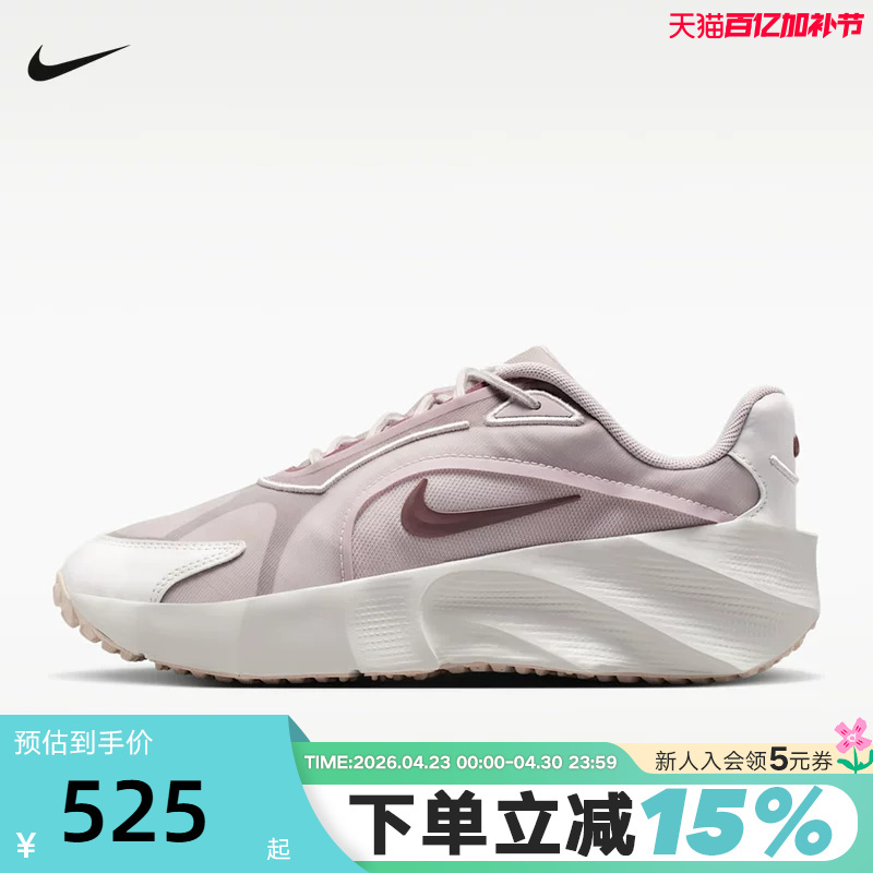 Nike Women's Shoes Gray Pink New Sports Shoes Aura Edg Thick-Soled Running Shoes Dad Shoes Hq7025-001