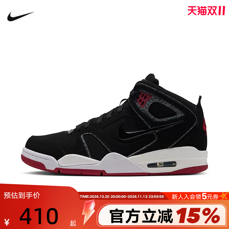 Nike Nike Men's Shoes Winter New Model Air Flight Falcon Casual Retro Basketball Shoes 397204-061