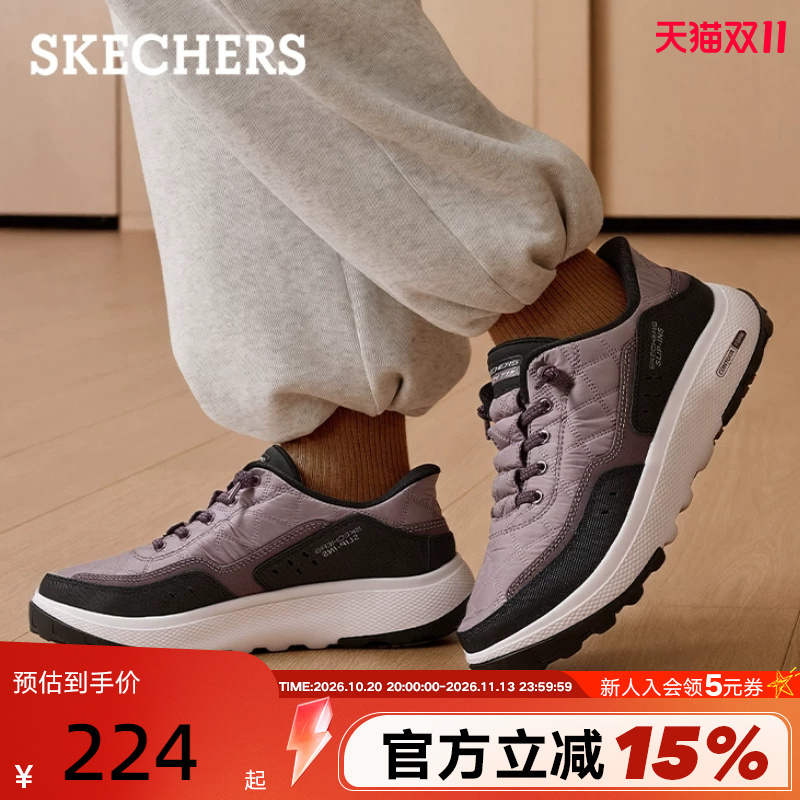 Skechers Cloud-Sense Shoes for Women, Slip-On Shoes, Mom Shoes, Outdoor Casual Shoes, One-Step-On Cushioning Sneakers 180277