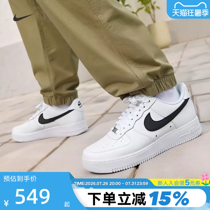 Nike Nike Men's Shoes Air Force 1 Sneakers White Black Hook Air Force One Sneakers Ir0952-100