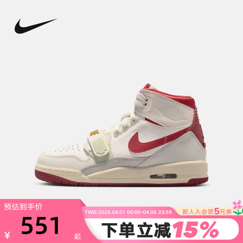 Jordan Nike Women's Shoes Cny Year of the Horse Limited Edition Aj 312m White and Red Mid-Top Basketball Shoes for Older Children Iq9785-161