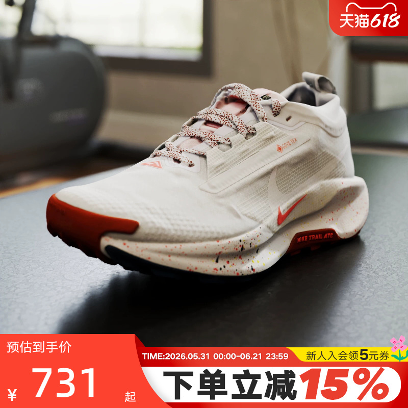 Nike Men's Shoes Pegasus Trail 5 Gtx Outdoor Water-Repellent Pegasus Trail Running Shoes Fq0908-009 Nike Men's Shoes Pegasus Trail 5 Gtx Outdoor Water-Repellent Pegasus Trail Running Shoes Fq0908-009