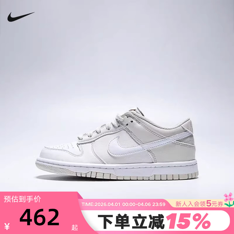 Nike Nike Women's Shoes Off-White Dunk Low-Top Lightweight Versatile Sneakers Big Kids' Sneakers Iu7766-016