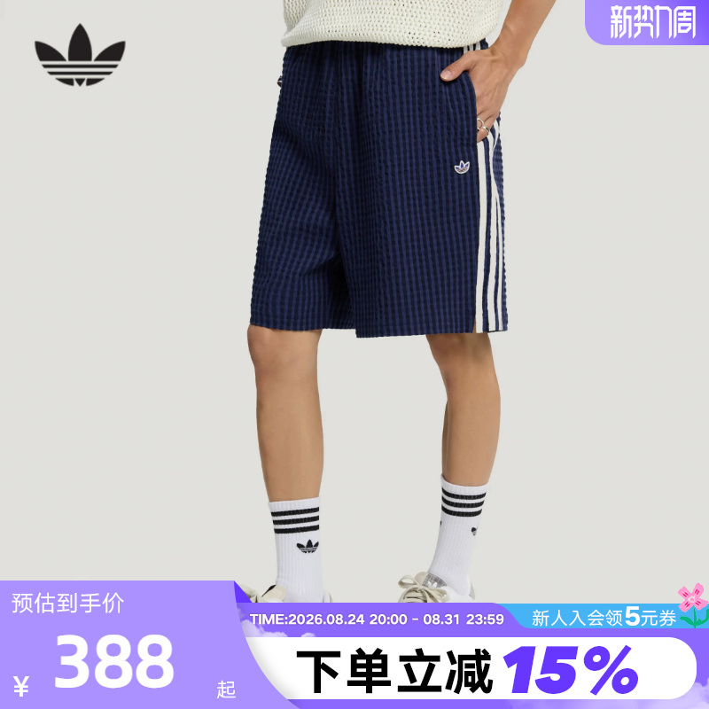 Adidas Adidas Trefoil Resort Style Seersucker Striped Men's Woven Shorts Kx0697 Adidas Adidas Trefoil Resort Style Seersucker Striped Men's Woven Shorts Kx0697