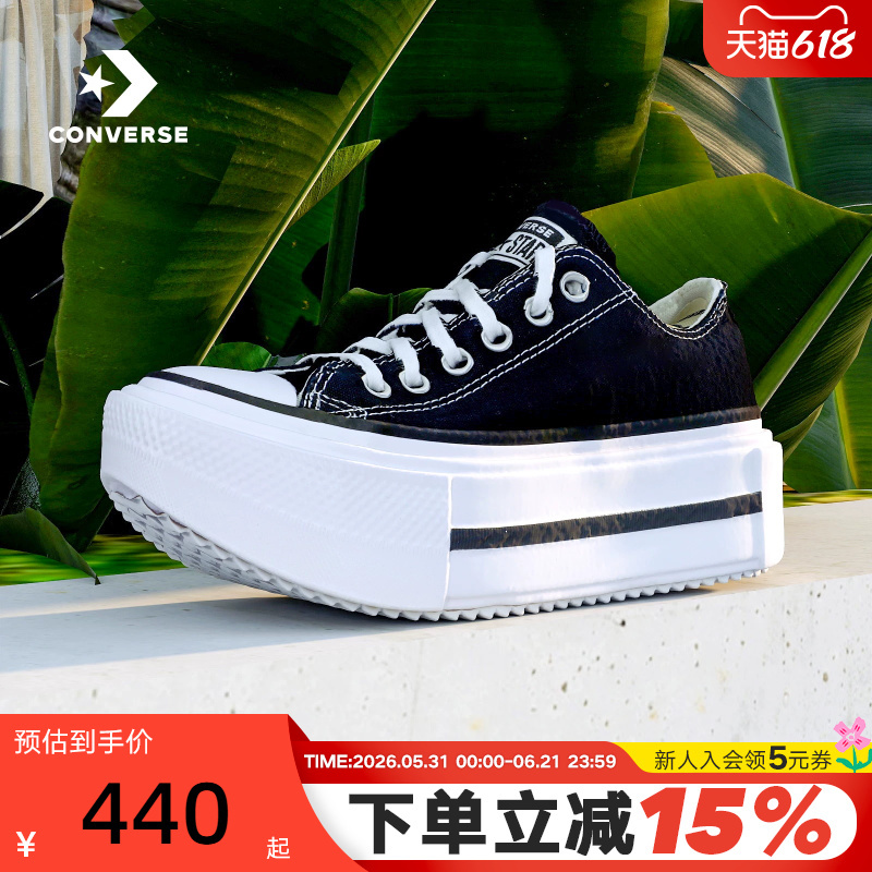 Converse Men's and Women's Classic Casual Sports Shoes Canvas Shoes Double-Layer Thick-Soled Shoes A15490C Converse Men's and Women's Classic Casual Sports Shoes Canvas Shoes Double-Layer Thick-Soled Shoes A15490C