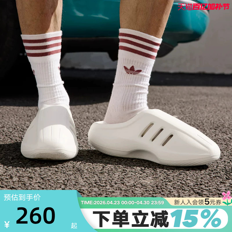 Adidas Adidas Slippers Mule Shoes Sports Men's and Women's Iiinfinity Foam Outsole Sandals Jh6766