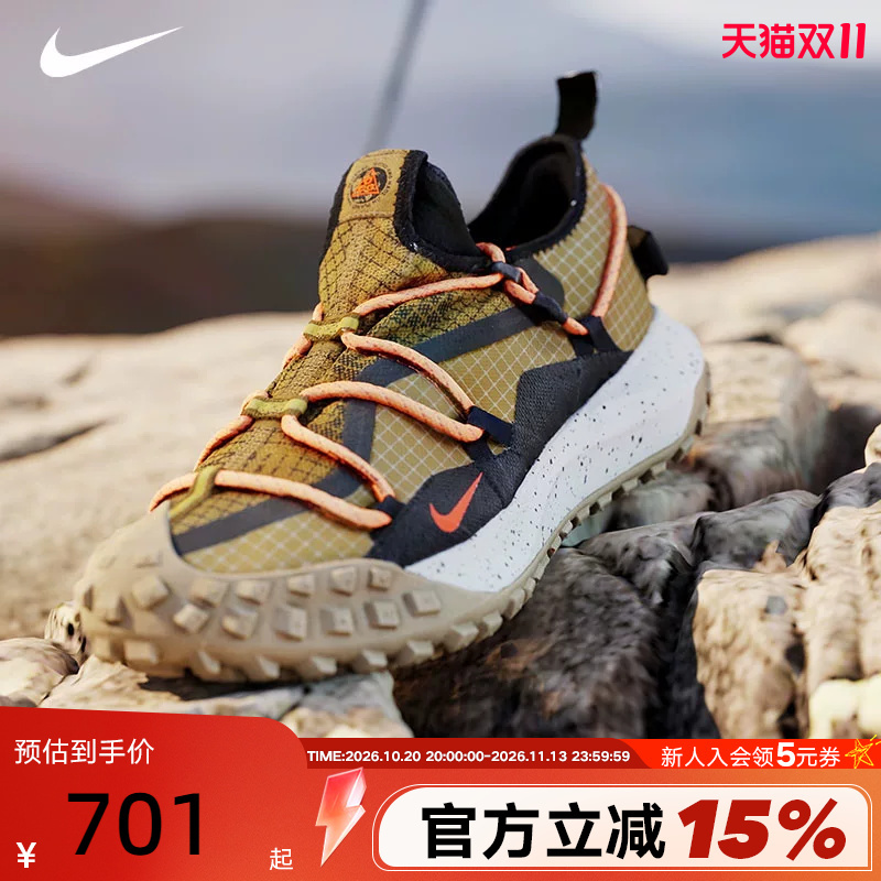 Nike Men's Shoes Nike Acg Mountain  Tex Functional Anti-Reflective Running Shoes Dd2861-200