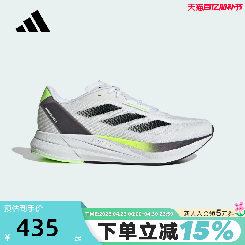 Adidas Men's Jogging Shoes Duramo Speed m Training and Competition Racing Running Sneakers Id8356