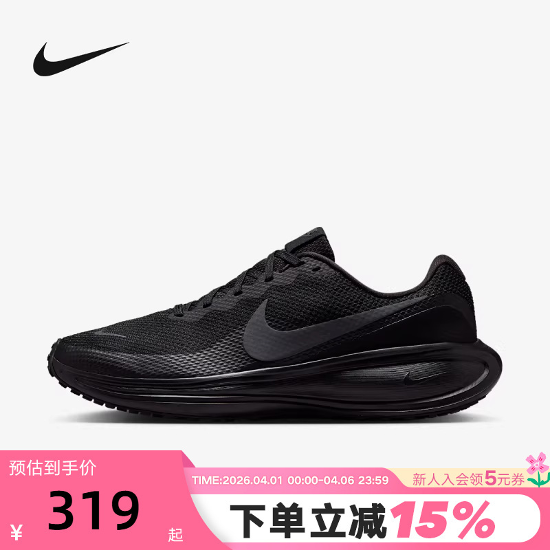 Nike Men's Shoes Summer New Model Revolution 8 Mesh Sports Shoes Black Running Shoes Hj9198-002 Nike Men's Shoes Summer New Model Revolution 8 Mesh Sports Shoes Black Running Shoes Hj9198-002