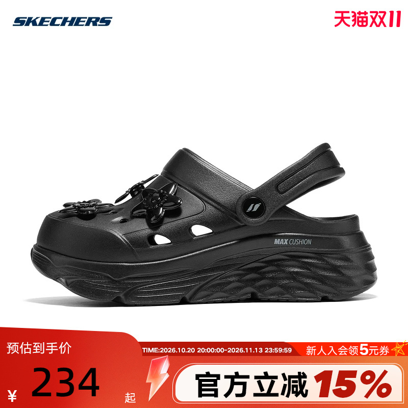 Skechers Croc Shoes Women's Sandals 26 Summer New Style Lightweight Soft Elastic Thick-Soled Slippers Flower Beach Shoes 111675