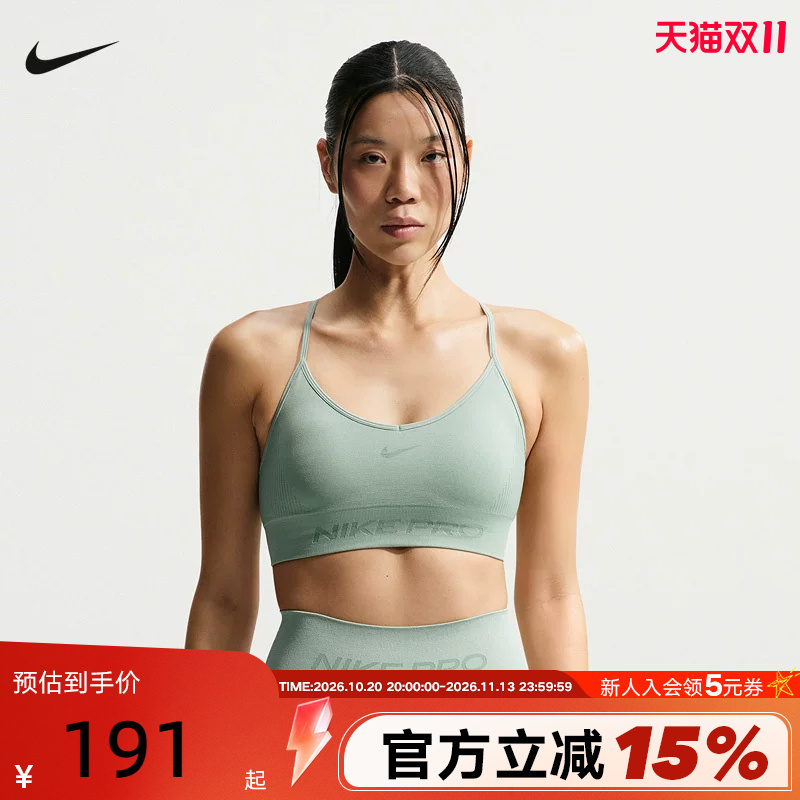 Nike Pro Women's Sports Bra Quick-Drying Low-Intensity Support Padded Training Bra Vest Ib9844-006