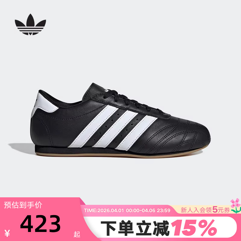 Adidas Adidas Trefoil Women's Jennie Same Style Taekwondo Thin Taekwondo Sneakers Js1193