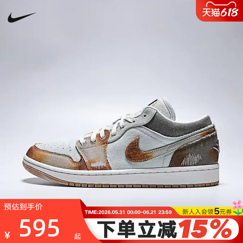 Nike Men's Shoes Air Jordan 1 Aj1 Retro Distressed Denim Casual Sneakers Im6664-991 Nike Men's Shoes Air Jordan 1 Aj1 Retro Distressed Denim Casual Sneakers Im6664-991