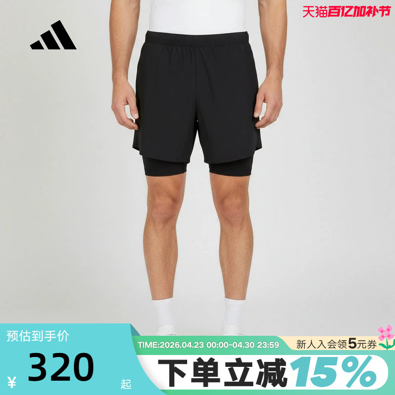 Adidas Adidas Tight-Fitting Shorts, Cool Running Woven Side-Slit Sports Shorts Kr5091