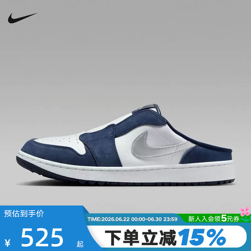 Nike Men's Shoes Jordan Mule Half-Slip Golf Slip-On Sports Casual Shoes Fj1214-102