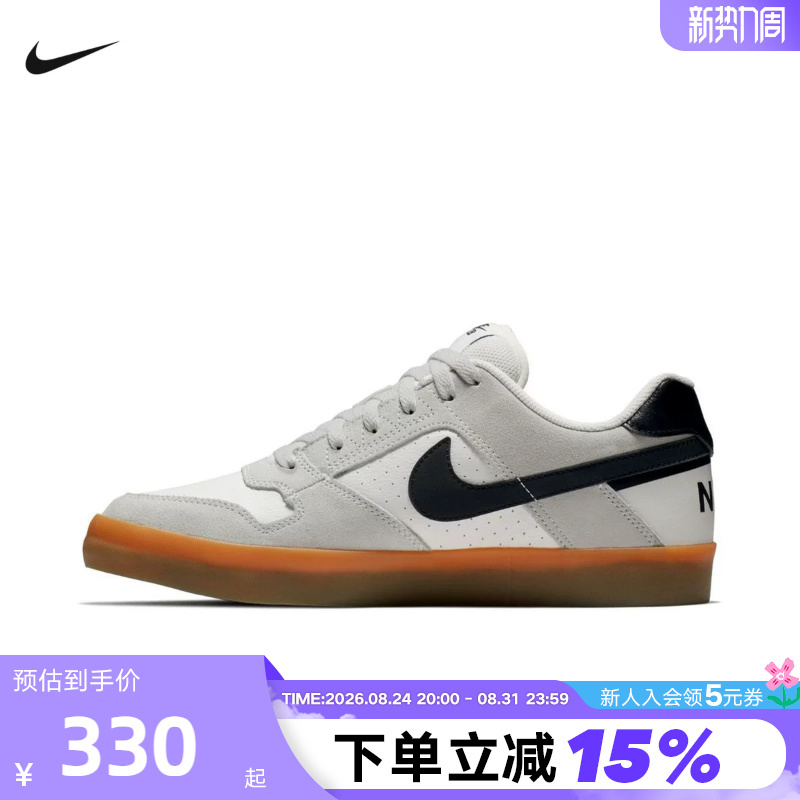 Nike Men's Shoes Sb Delta Force Low-Top Sneakers Retro Casual Skate Shoes 942237-101