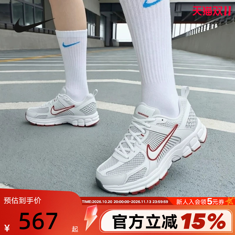 Nike Women's Shoes Autumn New Model Vomero 5 Big Kids Retro Sports Running Shoes Dad Shoes Hf6998-017