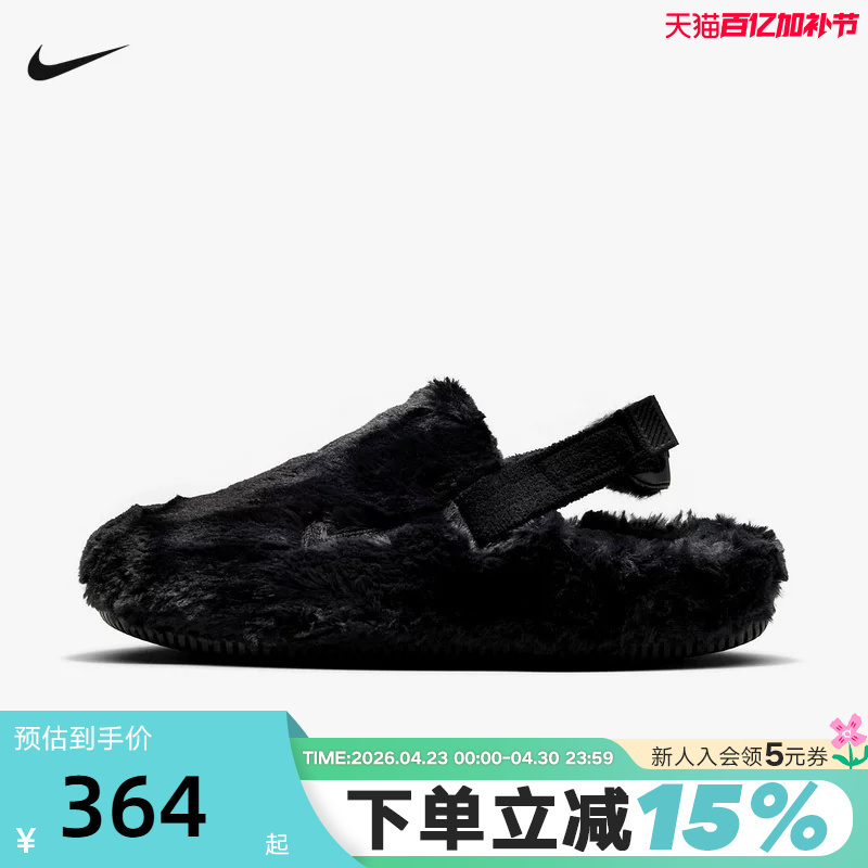 Nike Nike Women's Shoes Winter New Style Home Casual Sports Shoes Plush Warm Cotton Slippers Fz3118-001