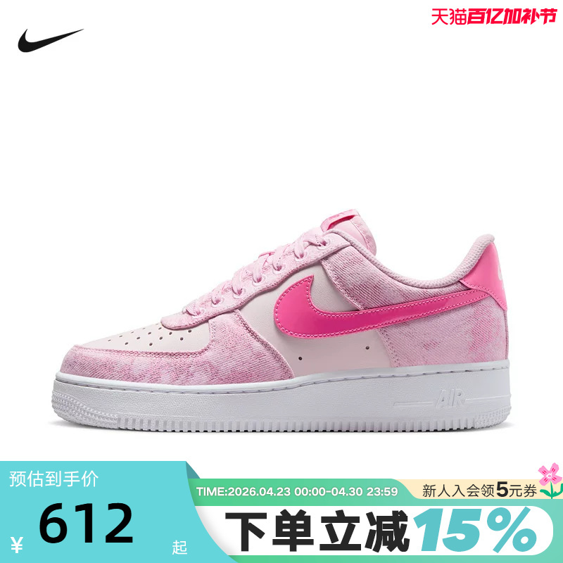 Nike Nike Women's Shoes Pink Air Force One Denim Stitching Af1 Casual Sneakers Sneakers Ir1974-663