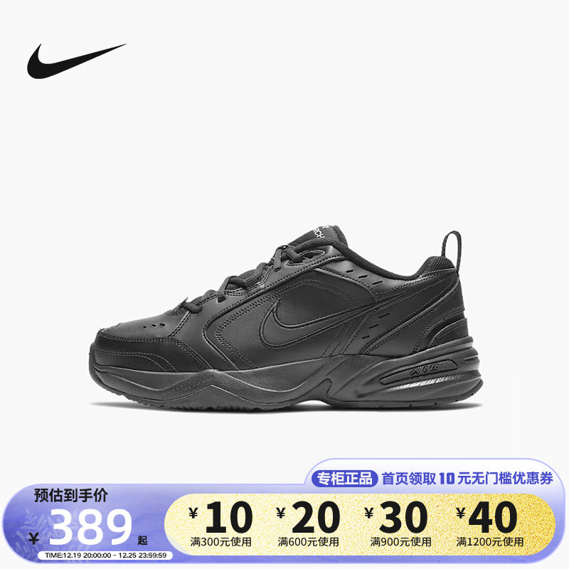 Nike Men's shoes AIR MONARCH IV Sneakers Black Warrior Retro Old Daddy Shoes Running Shoes 415445-001-Taobao