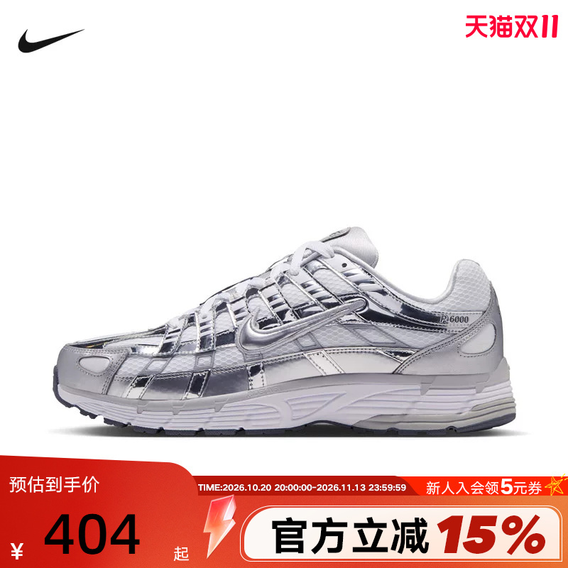 Nike Men's and Women's Shoes P-6000 Sports Shoes Functional Retro Dad Shoes Running Shoes Cn0149-100 Nike Men's and Women's Shoes P-6000 Sports Shoes Functional Retro Dad Shoes Running Shoes Cn0149-100