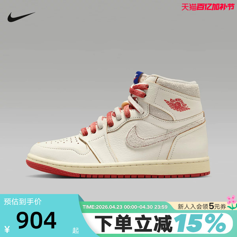 Nike Women's Shoes Air Jordan 1 High Og Aj 1m Orange High-Top Retro Basketball Shoes Db4612-100