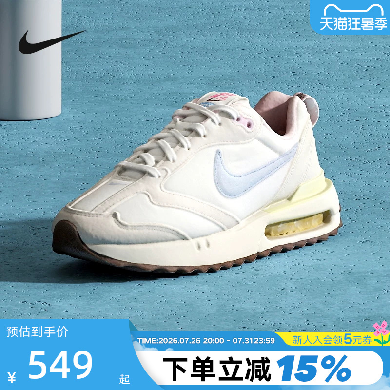 Nike Women's Shoes Air Max Dawn Summer New Casual Dad Shoes Sports Running Shoes Fn3445-141 Nike Women's Shoes Air Max Dawn Summer New Casual Dad Shoes Sports Running Shoes Fn3445-141