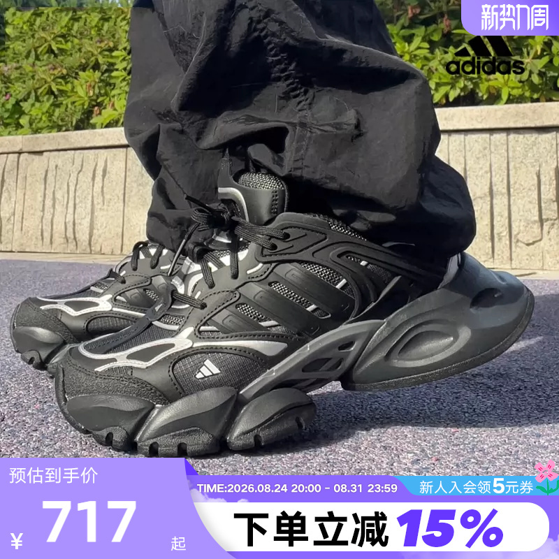 Adidas Autumn Men's and Women's Shoes Vento Xlg Deluxe Sports Shoes Training Running Shoes Ih0070 Adidas Autumn Men's and Women's Shoes Vento Xlg Deluxe Sports Shoes Training Running Shoes Ih0070