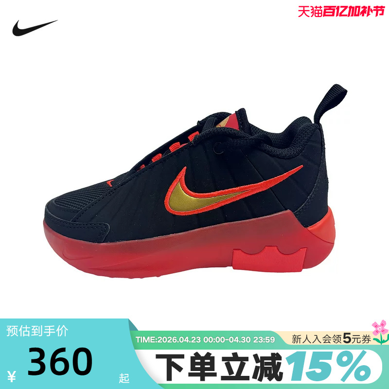 Nike Nike Men's and Women's Children's Sports Shoes James Lebron Witness 9 Basketball Shoes Hv2271-005