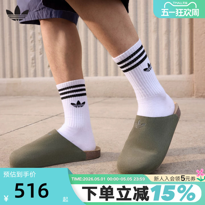 Adidas Adidas Trefoil Mule Shoes Summer Unisex Mule Slip-On Closed-Toe Birkenstock Slippers Ih6907