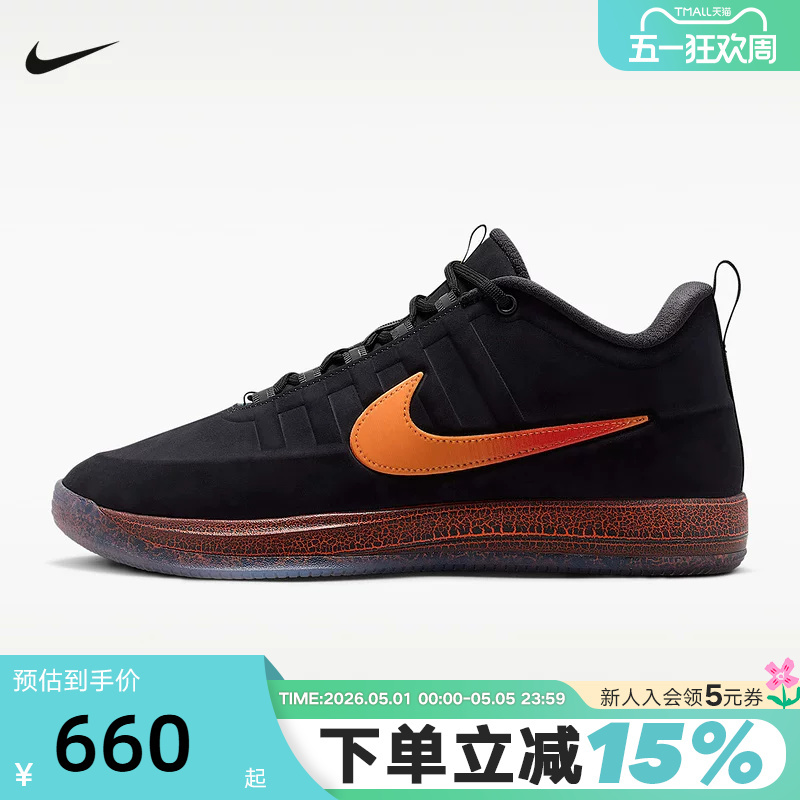 [Large Size] Nike Men's Shoes Black Book 2 Basketball Shoes Ib6688-001