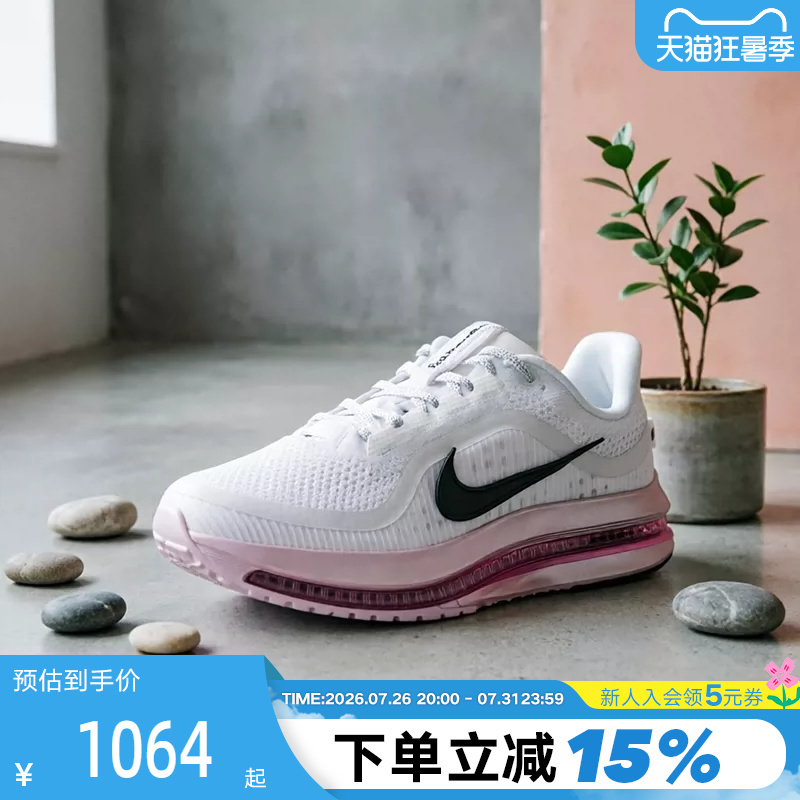 Nike Women's Shoes White and Purple Pegasus Premium Air-Cushioned Running Shoes Hq2593-108
