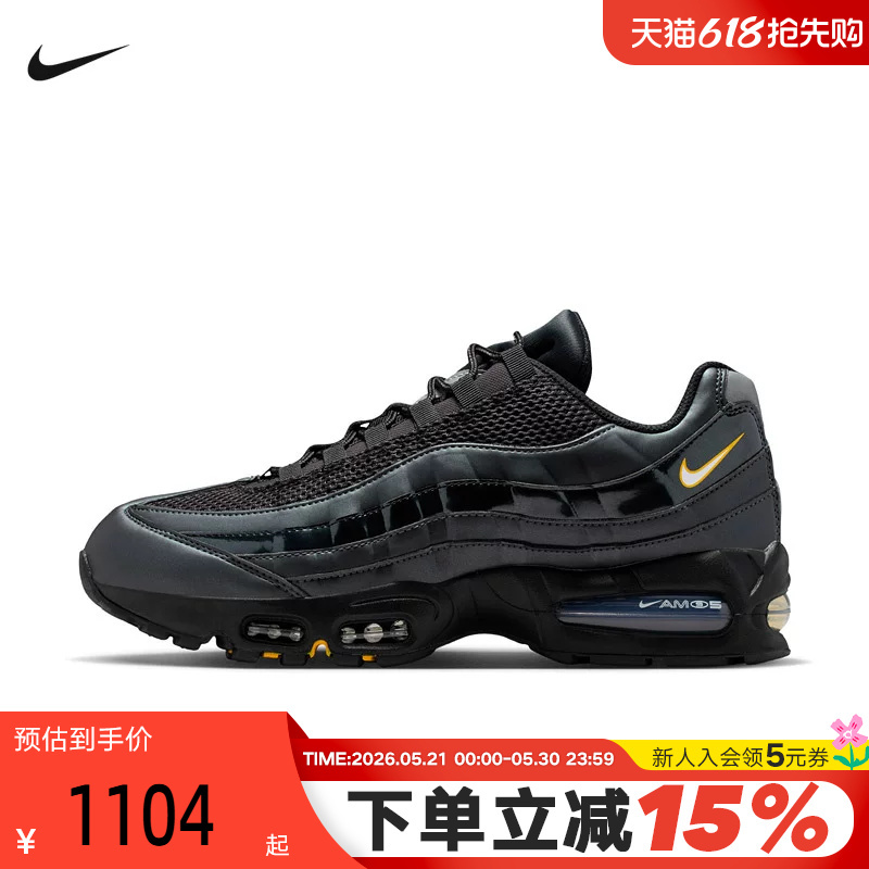 Nike Men's Shoes Air Max 95 Black Retro Dad Shoes Air-Cushioned Sports Running Shoes Ib6830-001 Nike Men's Shoes Air Max 95 Black Retro Dad Shoes Air-Cushioned Sports Running Shoes Ib6830-001