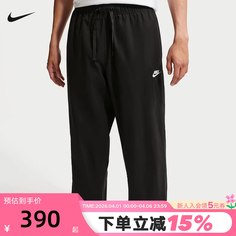 Nike Nike Men's Pants Summer New Style Work Pants Black Straight-Leg Woven Casual Trousers If0735-010