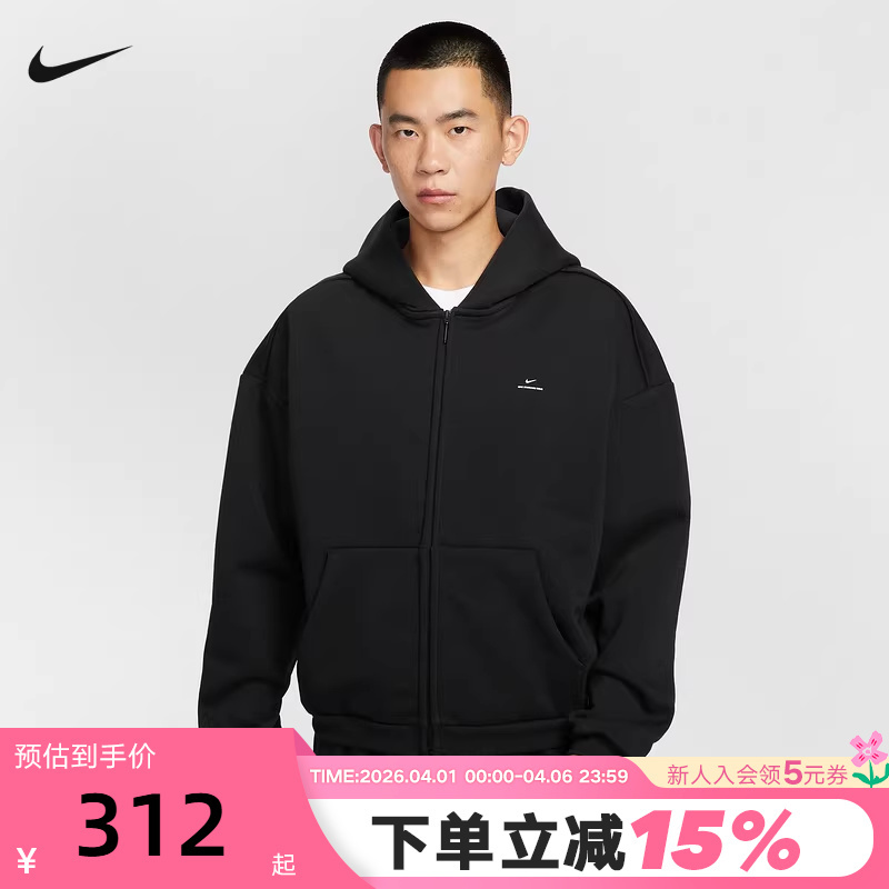 Nike Men's Basketball Hoodie Winter New Style Therma-Fit Loose Fleece Warm Sweatshirt Io3690-010