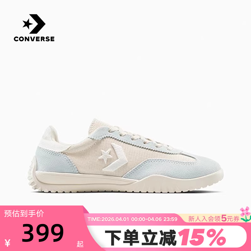 Converse Run Star Trainer German Training Shoes for Men and Women, Sports Casual Shoes A11860C